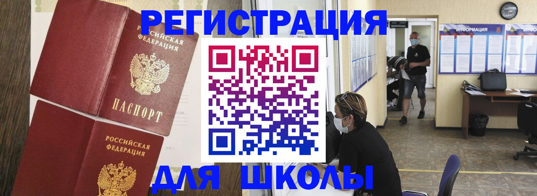 где прописаться в Вуктыле