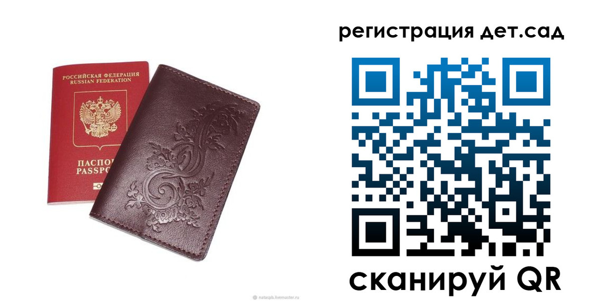 временная регистрация гарантия в Вуктыле