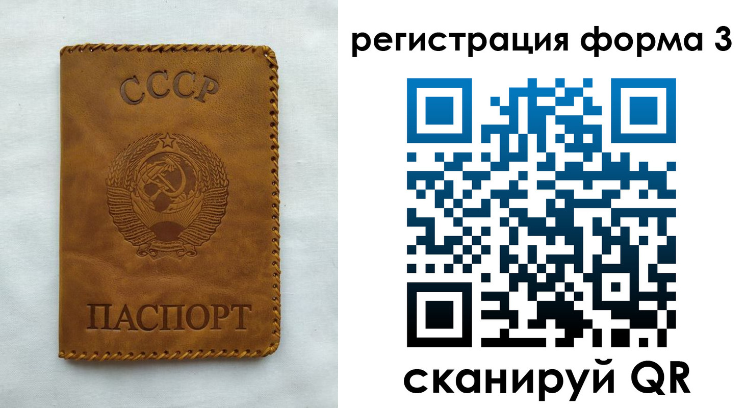 временная регистрация госуслуги в Вуктыле