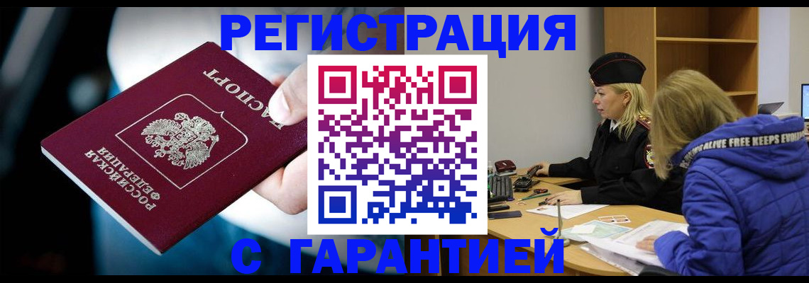 регистрация для школы в Вуктыле