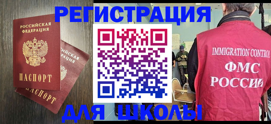 временная регистрация собственник в Вуктыле